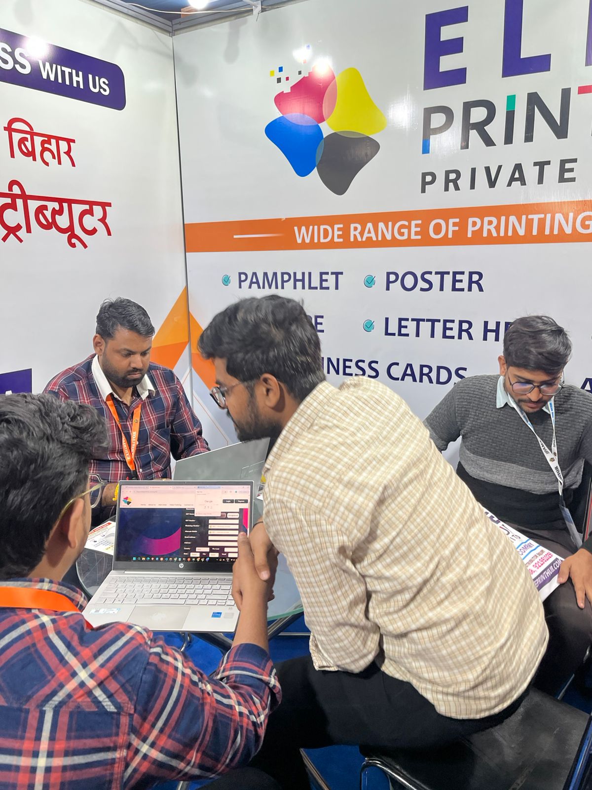 PRINTPACK FEBRUARY-2026